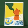 Sale ANNE JULIE DUDEMAINE Poster Two Banana Eggs